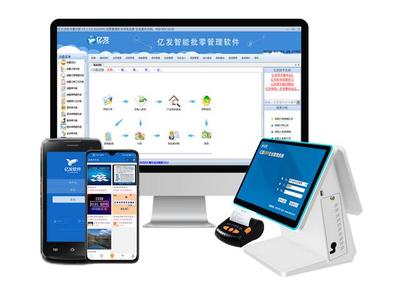 有哪些好用的中小型加工廠進(jìn)銷存軟件(工廠進(jìn)銷存什么軟件好用)