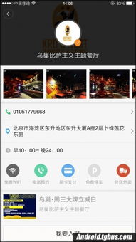 網易聯手本地寶發布商家營銷全新解決方案賦能本地商戶邁向增長快車道